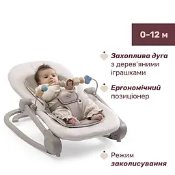 Крісло-гойдалка Chicco Magia бежеве (87224.24) - мініатюра 4