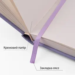 Скетчбук Santi для графіки 10х15 см 100 аркушів фіолетовий (743180) - мініатюра 3