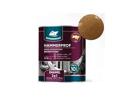 Емаль антикорозійна КОРАБЕЛЬНА бронза 2.0кг молоткова HAMMERPROF ENAMEL 109