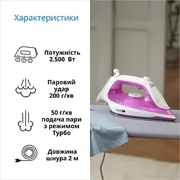 Праска Braun SI 5225 PU - мініатюра 3