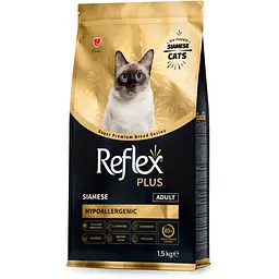 Сухий корм для дорослих сіамських котів Reflex Plus повноцінний та збалансований 1.5 кг 