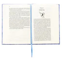 Книга Учень убивці. Провісники. Книга 1 - Робін Гобб КСД (9786171512498) - мініатюра 9