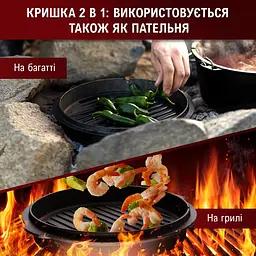 Набір для запікання Gusskoenig казан з кришкою та пательня підйомник 2 в 1, 12 л (170066) - мініатюра 8