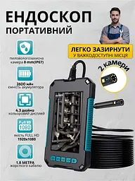 Ендоскоп професійний із РК 4.3 дюйма 5.5мм 10м MicroSD IP67 1 камера, P40 - мініатюра 6