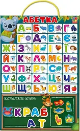 Магнітна Абетка Vladi Toys VT5555-05 shop (4820234763153)
