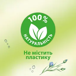 Туалетний папір Zewa Natural Camomile вологий 42 шт. - мініатюра 7