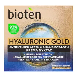Нічний крем для обличчя Bioten Hyaluronic Gold Replumping Antiwrinkle Night Cream проти зморшок 50 мл - мініатюра 4