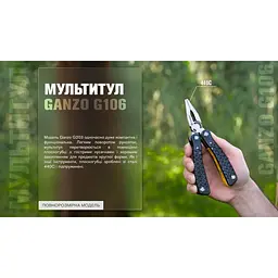 Мультитул Multi Tool Ganzo G106 - мініатюра 15