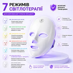LED-маска для обличчя 7 в 1 бездротова фототерапія - омолодження та лікування акне - мініатюра 3
