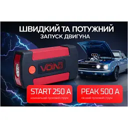 Пуско зарядний пристрій Voin 10000mAh/37Wh/12V START-250A/1000A (JS-500) - мініатюра 11
