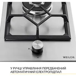 Варильна поверхня Weilor GM W 314 газова SS - мініатюра 3