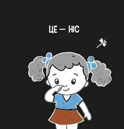 Моя контрастна книжка. Моє тіло - мініатюра 4