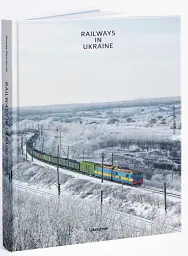 Railways in Ukraine - Микола Олексієнко - мініатюра 2