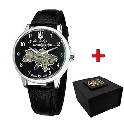Наручний годинник чоловічий 022 Не Забуду Дім Silver-Black Awarder acs0031849