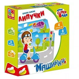 Липучки Vladi Toys Машинки Вжик-вжик VT1302-21 (4820195058916)