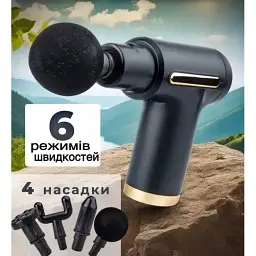 Функціональний масажер XL-1011  - мініатюра 5