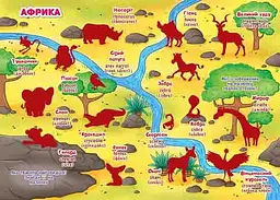 Велика книга Кристал Бук Розвиваючі наклейки + Розумні завдання Дикі тварини (F00014813) - мініатюра 2