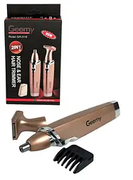 Акумуляторний триммер для Geemy GM-3110 3 Вт Золотистий (2390000056)