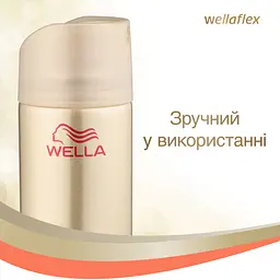 Лак для волосся Wellaflex зі зволожуючим комплексом, екстра сильна фіксація, 250 мл - мініатюра 7