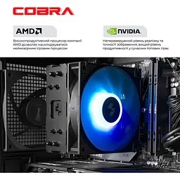 Комп'ютер COBRA Performance (P57773210V23145) [177360] - мініатюра 4
