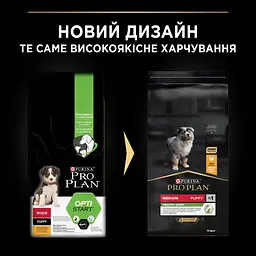 Сухий корм для цуценят та молодих собак середніх порід Purina Pro Plan Puppy Medium, з куркою, 12 кг (12375807) - мініатюра 12