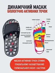 Акупунктурні масажні тапочки із шипами з ефектом рефлексотерапії для щоденного масажу стоп, Yu Xin Чорний 87806 - мініатюра 4