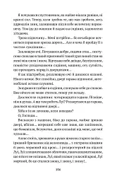 Пасажир - мініатюра 7