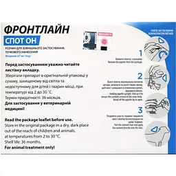 Краплі Boehringer Ingelheim Frontline Spot On від бліх та кліщів для собак 2-10 кг 2.01 мл (3 шт. х 0.67 мл) (159923) - мініатюра 3