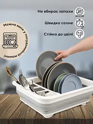 Мультифункціональний органайзер сушарка для посуду трансформер сушарка для посуду та кухонних приладів S 2 000 - мініатюра 5