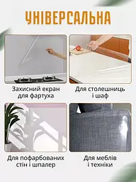 Захисна самоклеюча ПВХ плівка для поверхонь - мініатюра 5