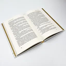 Найбагатший чоловік у Вавилоні Джорджа Клейсона Наш Формат, книга українською, нова, тверда
