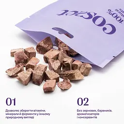 Ласощі для собак Cosset ліофілізована яловича печінка 40 г (001002) - мініатюра 2