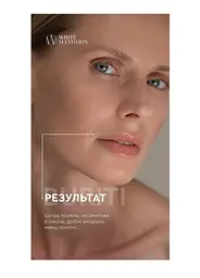 Кремовий скраб для обличчя BURITI 100 мл Choice White Mandarin - мініатюра 7