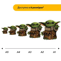 Пазл деревяний Малюк Грогу, А5, Картонна коробка 35 елементів - мініатюра 2