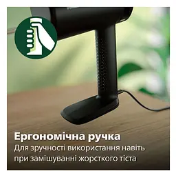 Міксер без чаші Philips чорний (HR3781/00) - мініатюра 4