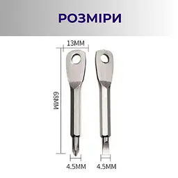 Кишеньковий брелок із двома міні викрутками 9х7х1см (89820001) - мініатюра 3