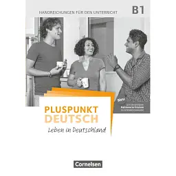 Pluspunkt Deutsch NEU B1 Handreichungen für den Unterricht mit Kopiervorlagen (2. Ausgabe) - Фрідеріке Джин