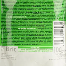 Набір вологого корму для стерилізованих кішок Brit Premium Cat Chicken Slices for Sterilised pouch з куркою 24 шт x 100 г - мініатюра 4