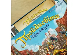 Настільна гра YELLOWBOX Пройдисвіти Кведлінбурга (The Quacks of Quedlinburg) (укр.) + комплект із 4-х мішечків для інгредієнтів (ПК001) - мініатюра 2