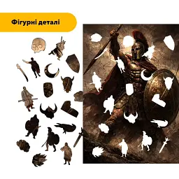 Дерев'яний фігурний пазл puzzlean Лють спарти, А2, Картонна коробка 300+ елементів - мініатюра 3