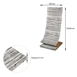 Самоклеюча 3D панель Sticker Wall 19600х700х3мм Дерево Зебра SW-00001475 - мініатюра 4