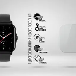 Гідрогелева плівка на годинники Amazfit Watch GTS 2 ArmorStandart захисна плівка для смарт годинників прозора (ARM58910) - мініатюра 2