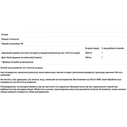 Натуральна добавка Now Chaste Berry Vitex Extract with Dong Quai 300 мг 90 капсул - мініатюра 3