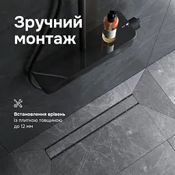 Трап для душу лінійний AM.PM Primeflow Tile 600 мм, універсальний затвор, чорний (W02SC-U11-060-04BM) - мініатюра 7