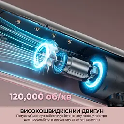 Фен-випрямляч Dreame Aero Straight Pro Rosy Purple (AMS02A-RP) - мініатюра 3