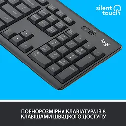 Комплект Logitech MK295 Silent UA Graphite (920-009800) - мініатюра 3