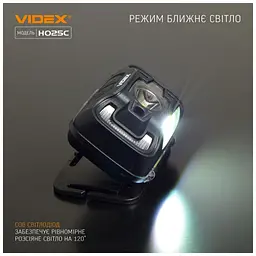 Ліхтар Videx 310Lm 5000K (VLF-H025C) - мініатюра 9