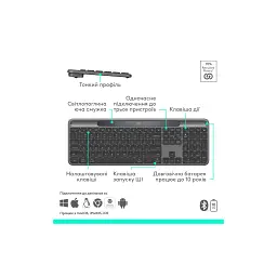 Клавіатура Logitech Slim Solar+ Bluetooth Graphite (920-013764) - мініатюра 7