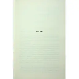 Книга Варіація - Ребекка Яррос КСД (9786171514287) - мініатюра 3