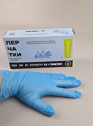 Рукавички одноразові вінілові блакитні, розмір S, 100 шт, неопудрені, для огляду, клінінгу та сервісу - мініатюра 3